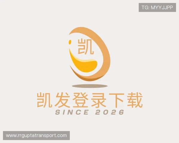 解读凯发登录下载